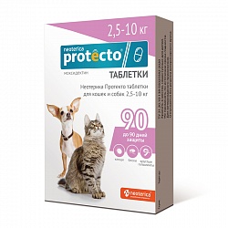 Таблетки для кошек и собак 2,5-10 кг Protecto от блох, клещей и гельминтов, 2 таблетки