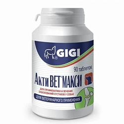  Таблетки GIGI АктиВЕТ МАКСИ 2,4 г,для собак крупных пород, профилактика и лечения заболеваний суставов,90 таб.