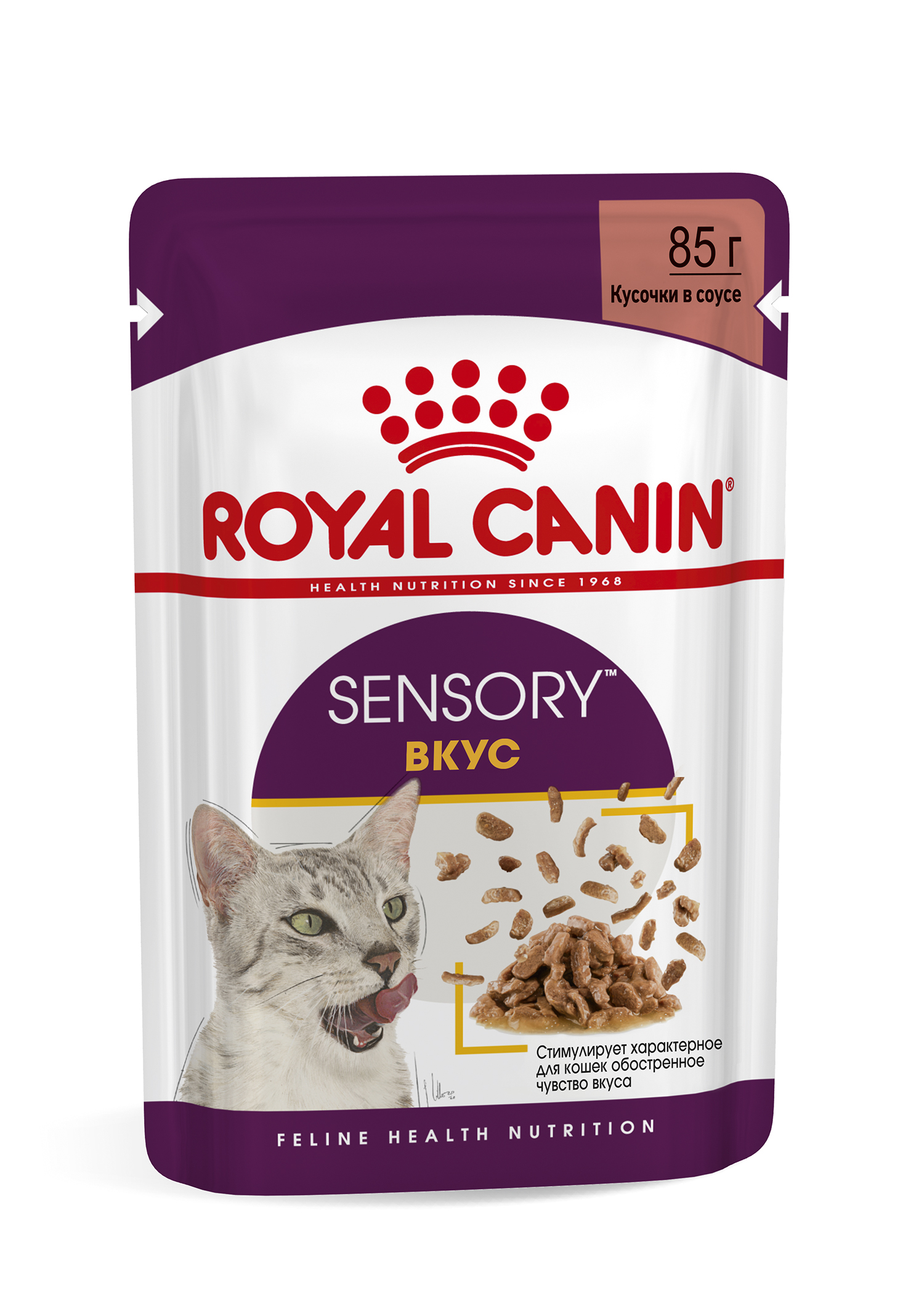 Влажный корм для кошек Royal Canin Sensory Вкус, стимулирует вкусовые рецепторы, кусочки в соусе 12 шт х 85 г