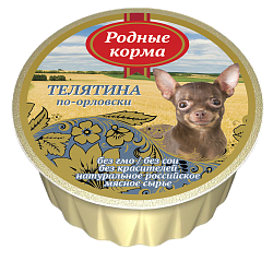 Консервы для собак мелких пород "Родные корма" Телятина по Орловски 125 г