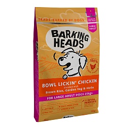 Сухой корм для собак крупных пород Barking Heads «bowl lickin chicken» До последнего кусочка, с курицей и рисом 