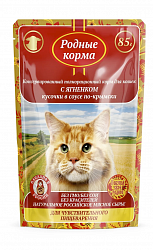 Влажный корм для кошек "Родные корма" Кусочки в соусе по-Крымски с янгенком, для чувствительного пищеварения